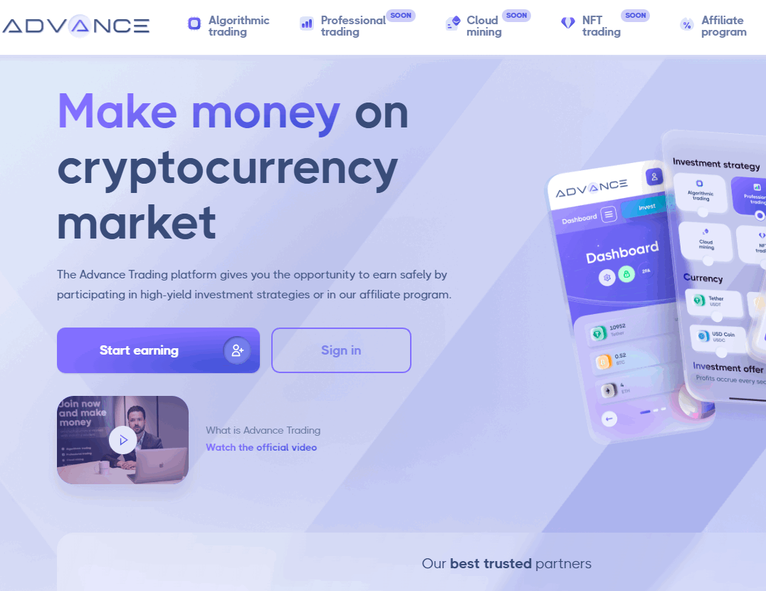 Advance trade. Облачный отзыв. Advance trading s.a.